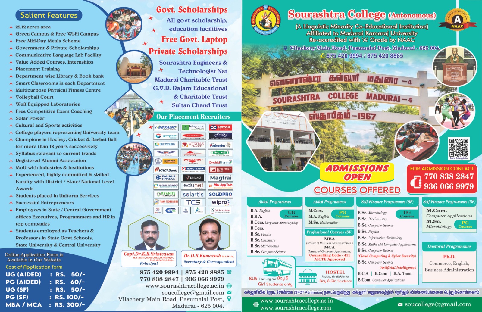 Admission 1